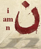 I Am N Arabic Nun